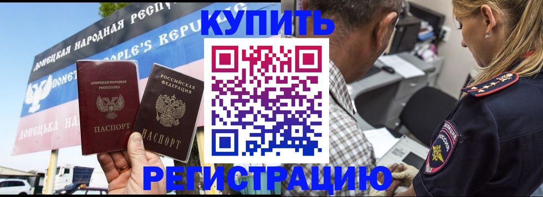 временная регистрация госуслуги в Зеленоградске